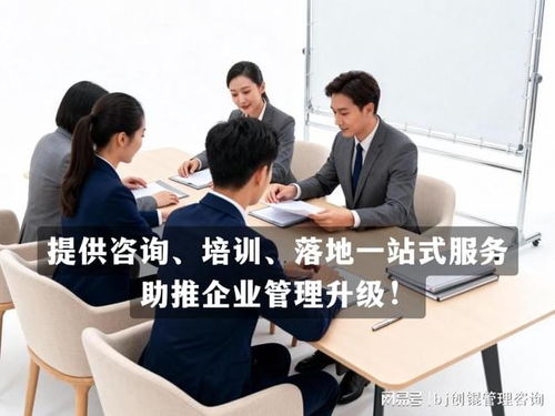 专业薪酬制度设计 北京创锟咨询为企业破解薪酬管理难题