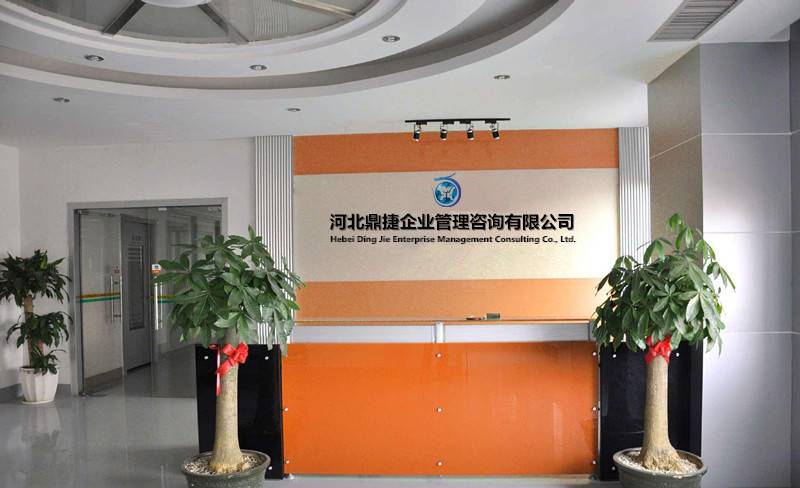企业管理咨询 助力企业持续成长的智慧引擎