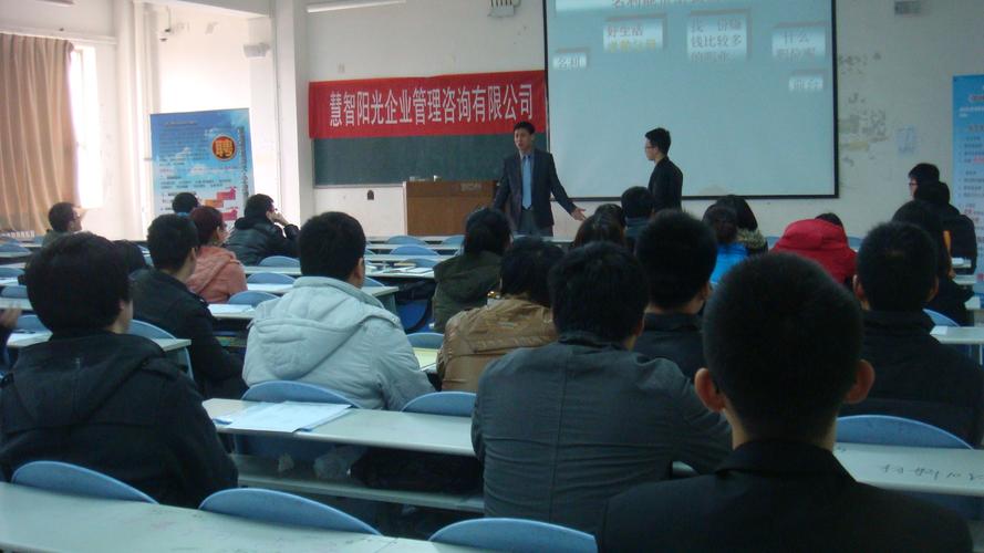 青岛慧智阳光 以智慧与阳光照亮企业管理之路