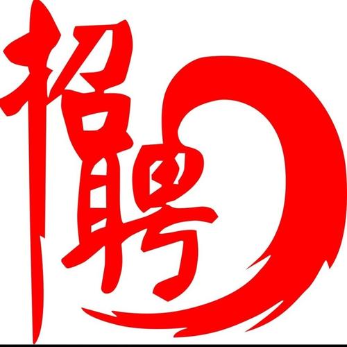 广州友聚企业管理咨询