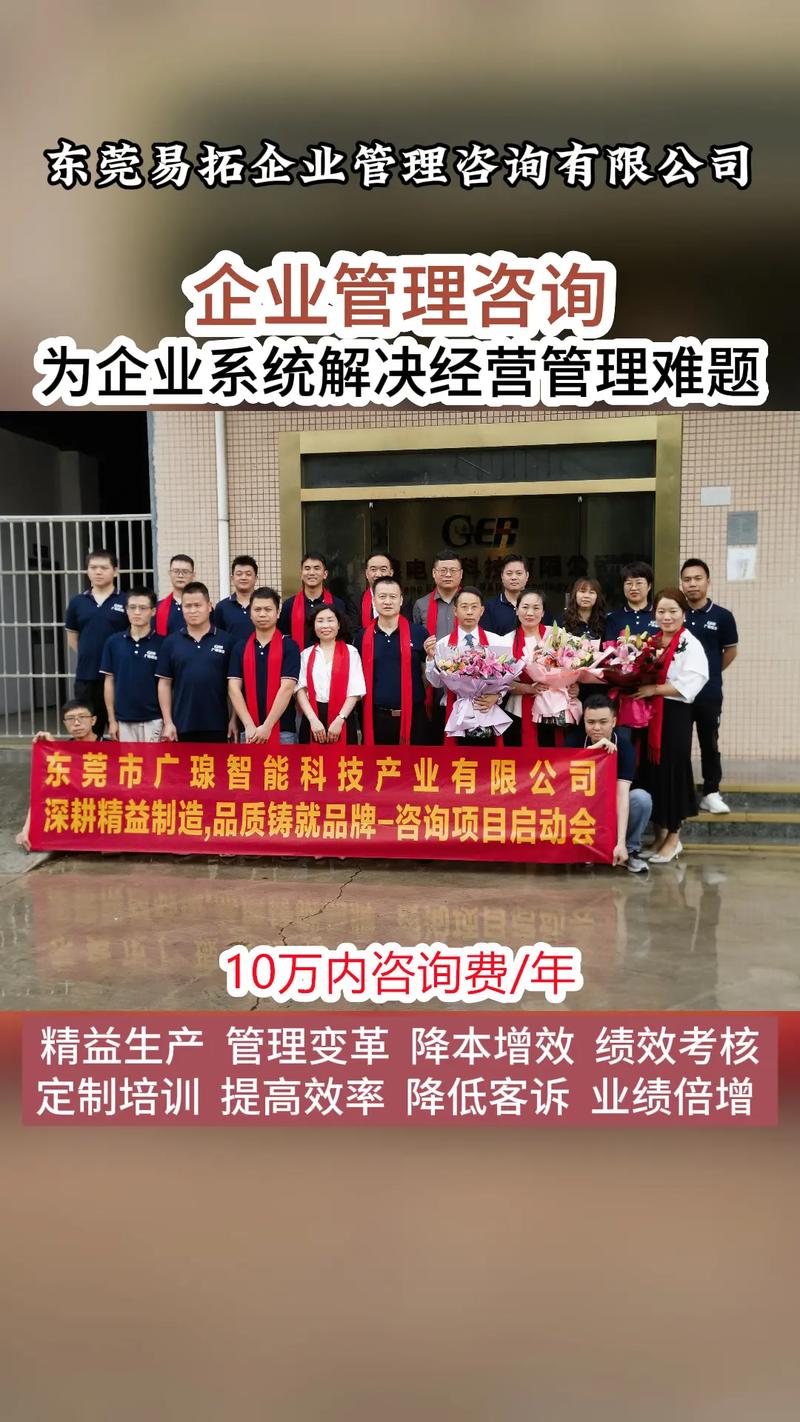 高埗工厂管理团队联系方式:188